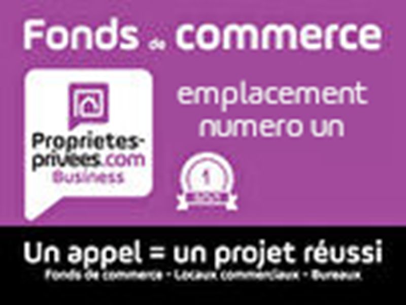 AURILLAC 15000 Aurillac : FONDS COMMERCE DANS L'EVENEMENTIEL 300 m² EMPLACEMENT NUMERO UN 2